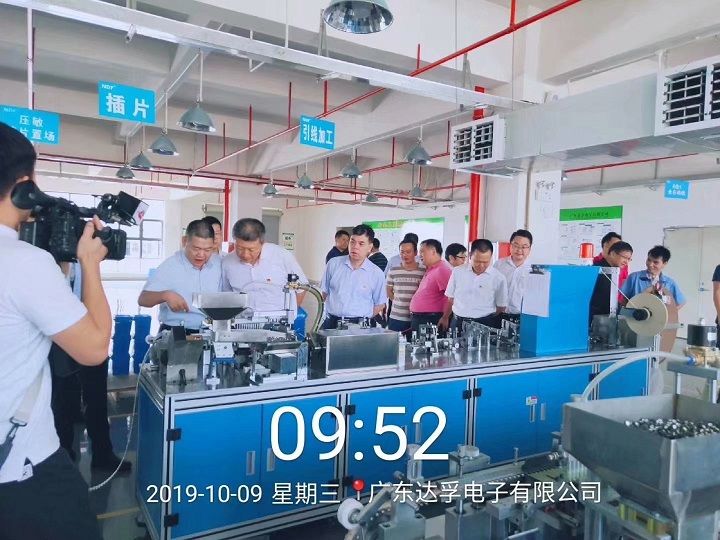 熱烈歡迎市，縣各級領導蒞臨我司視察指導工作